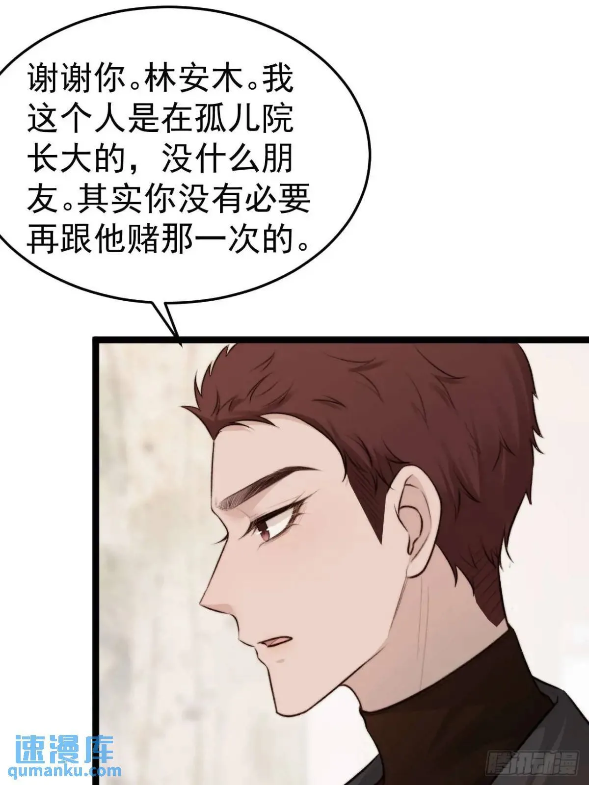 我的手最严重会怎样？ 第9页
