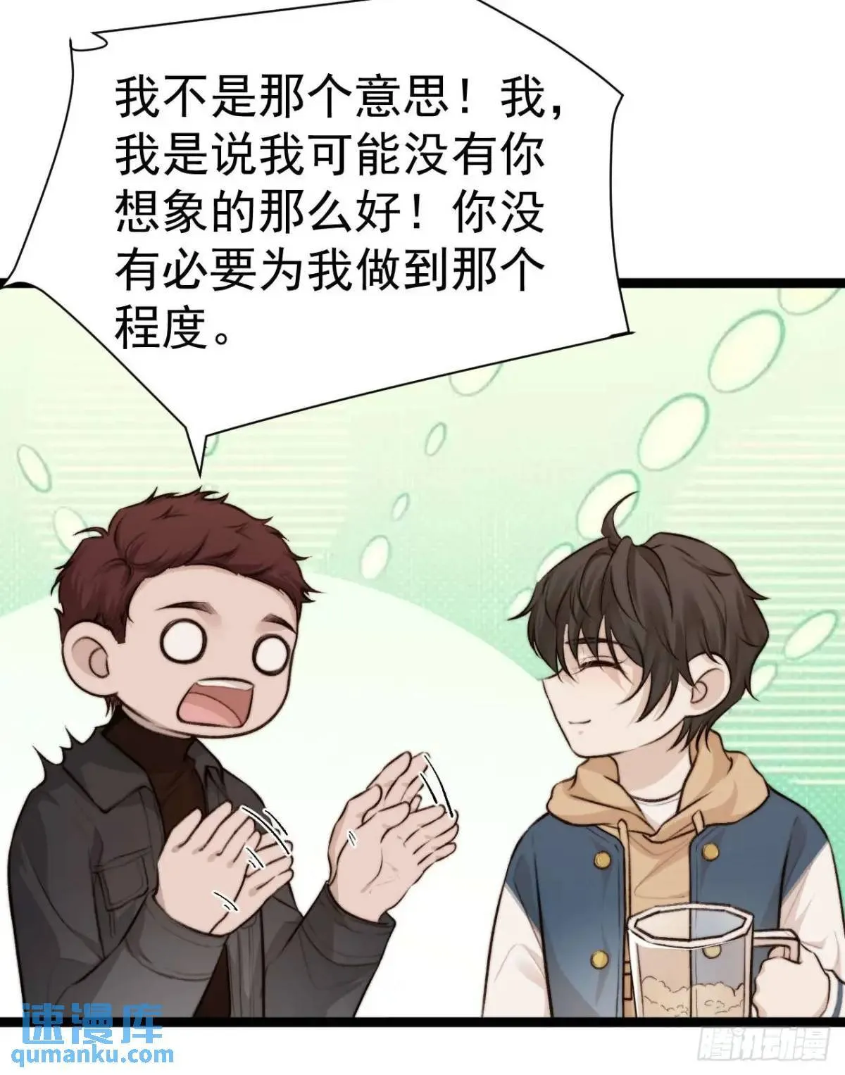 我的手最严重会怎样？ 第11页