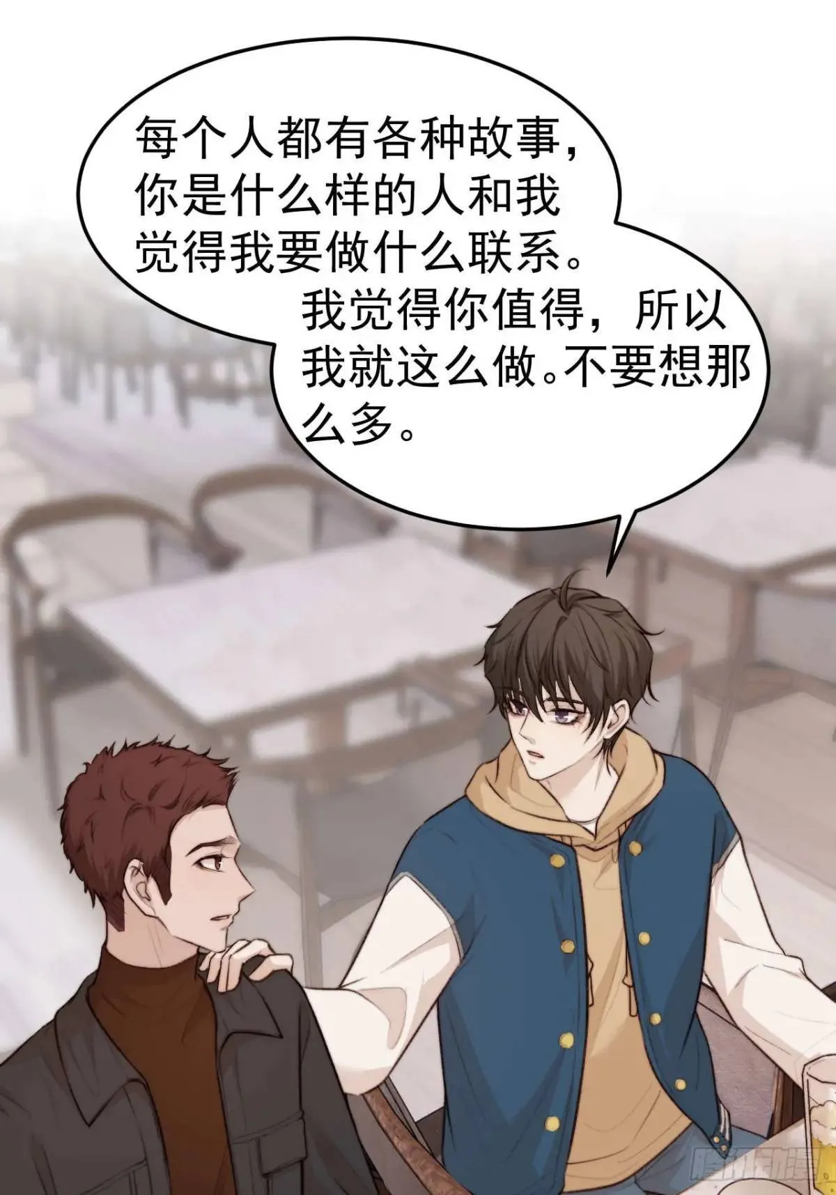 我的手最严重会怎样？ 第12页