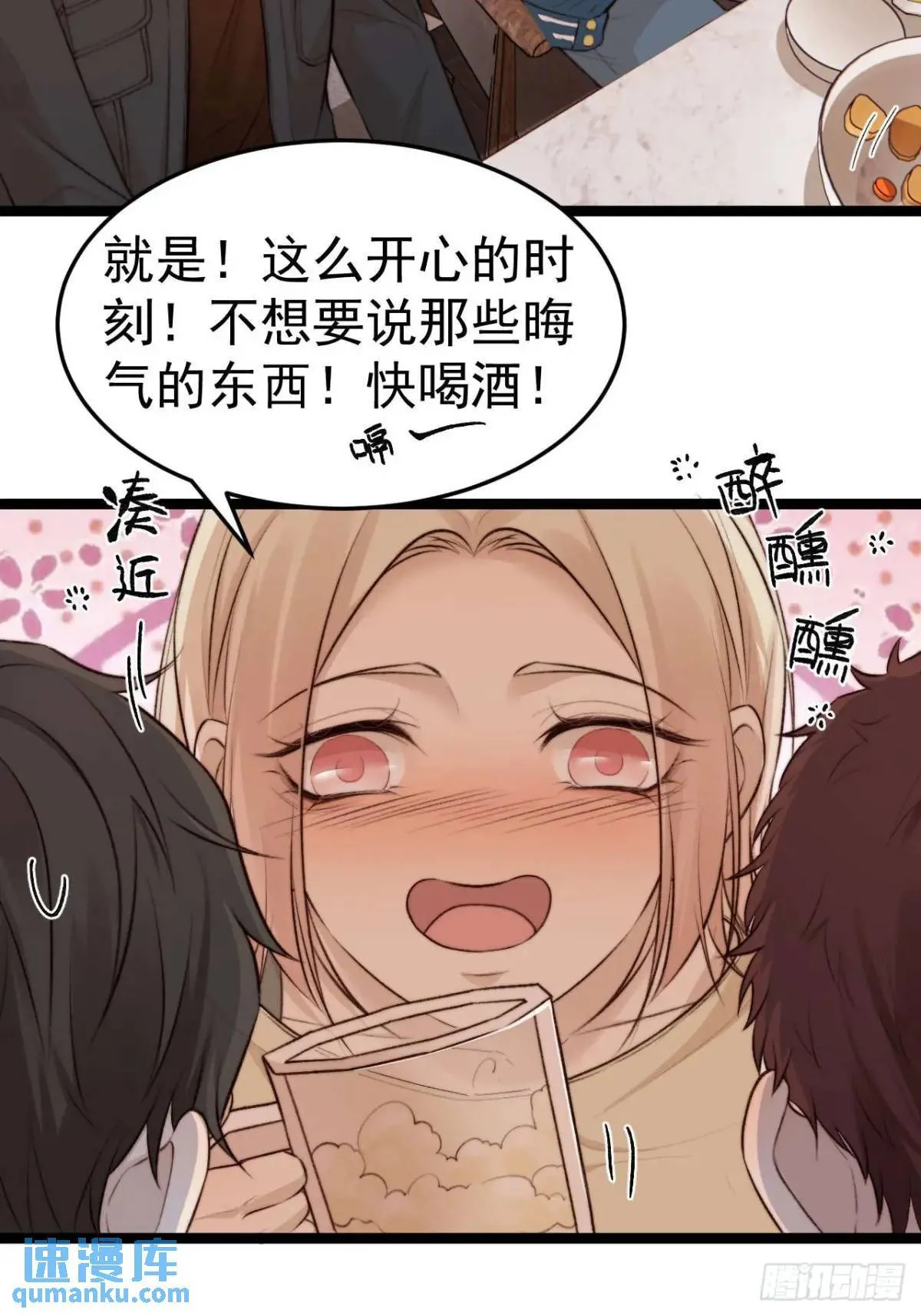 我的手最严重会怎样？ 第13页