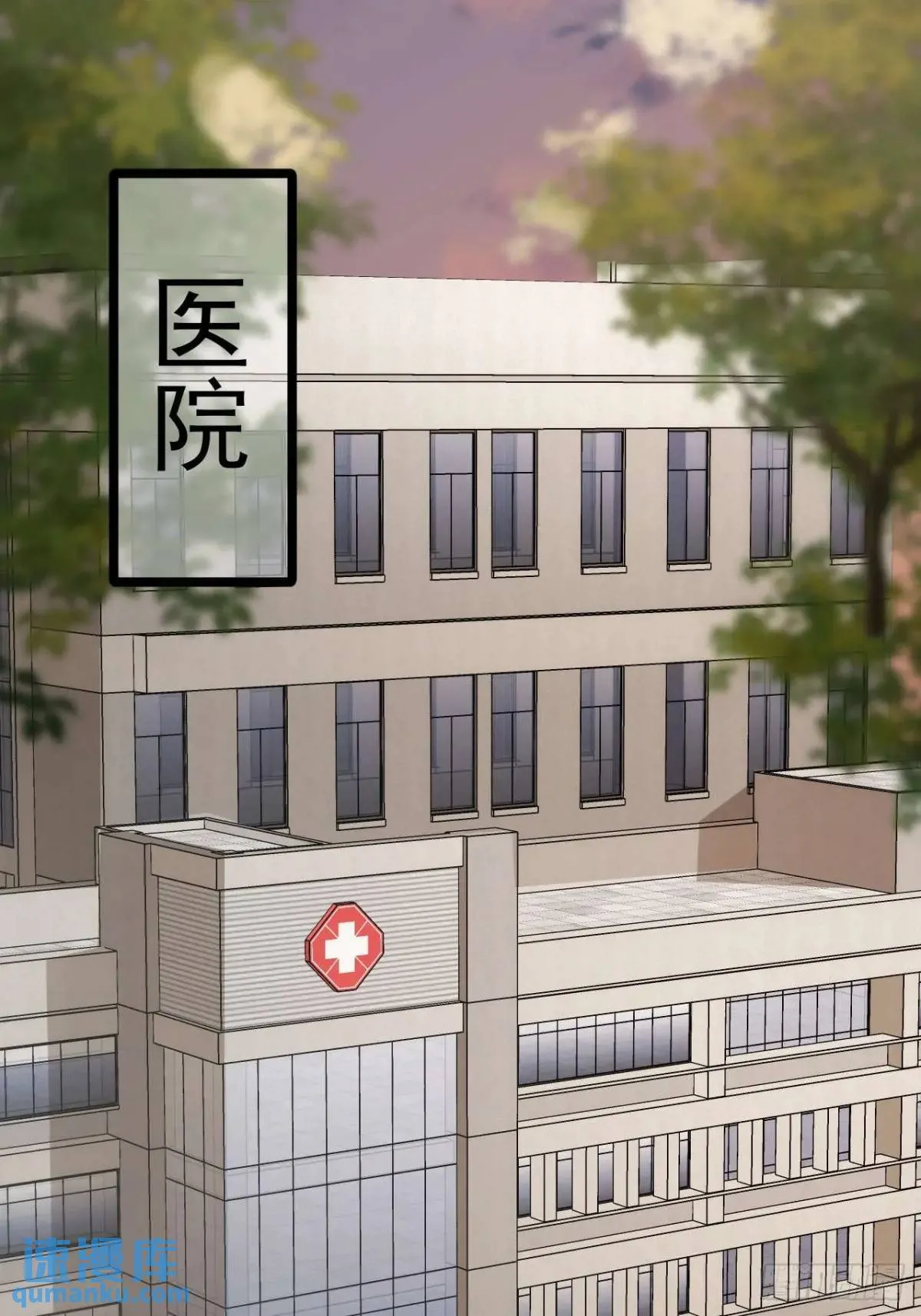我的手最严重会怎样？ 第15页