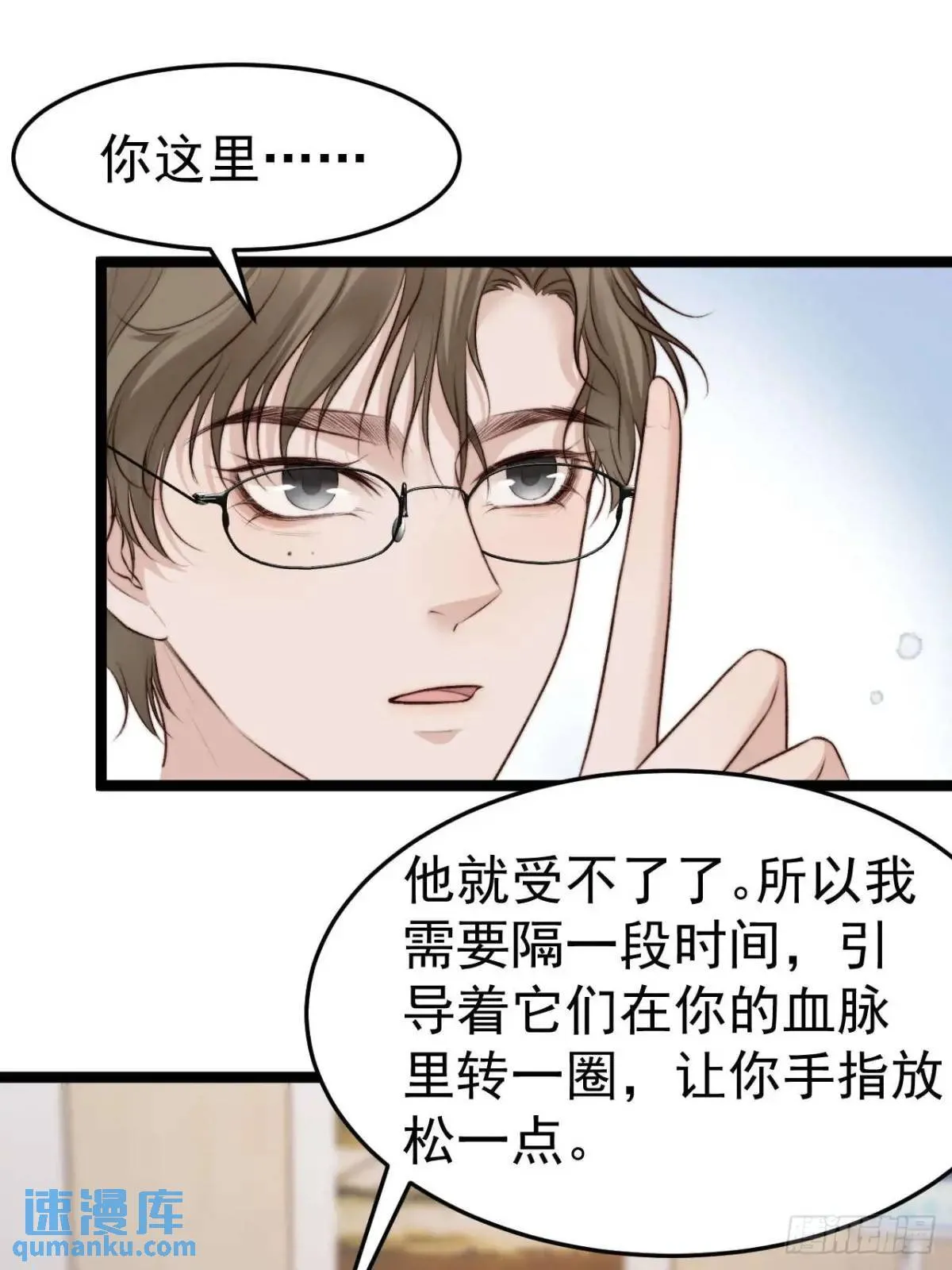 我的手最严重会怎样？ 第22页
