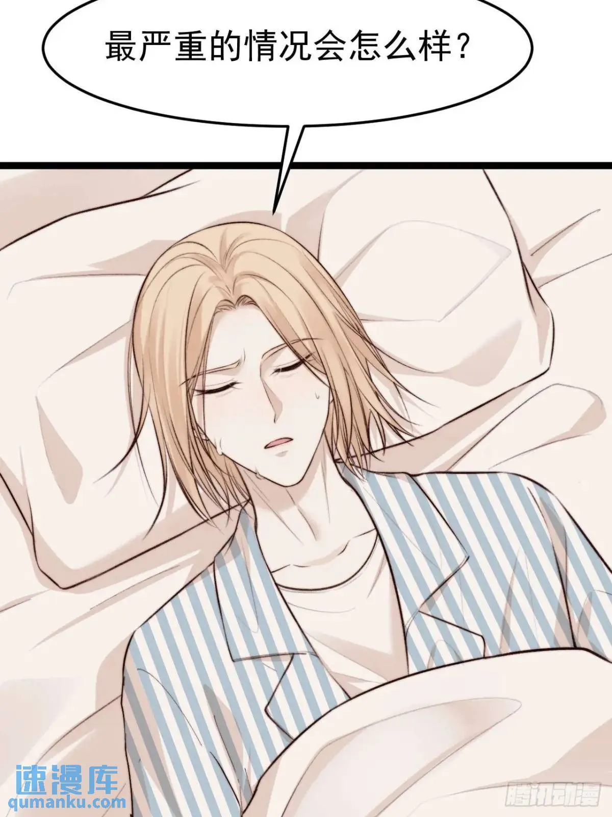 我的手最严重会怎样？ 第24页