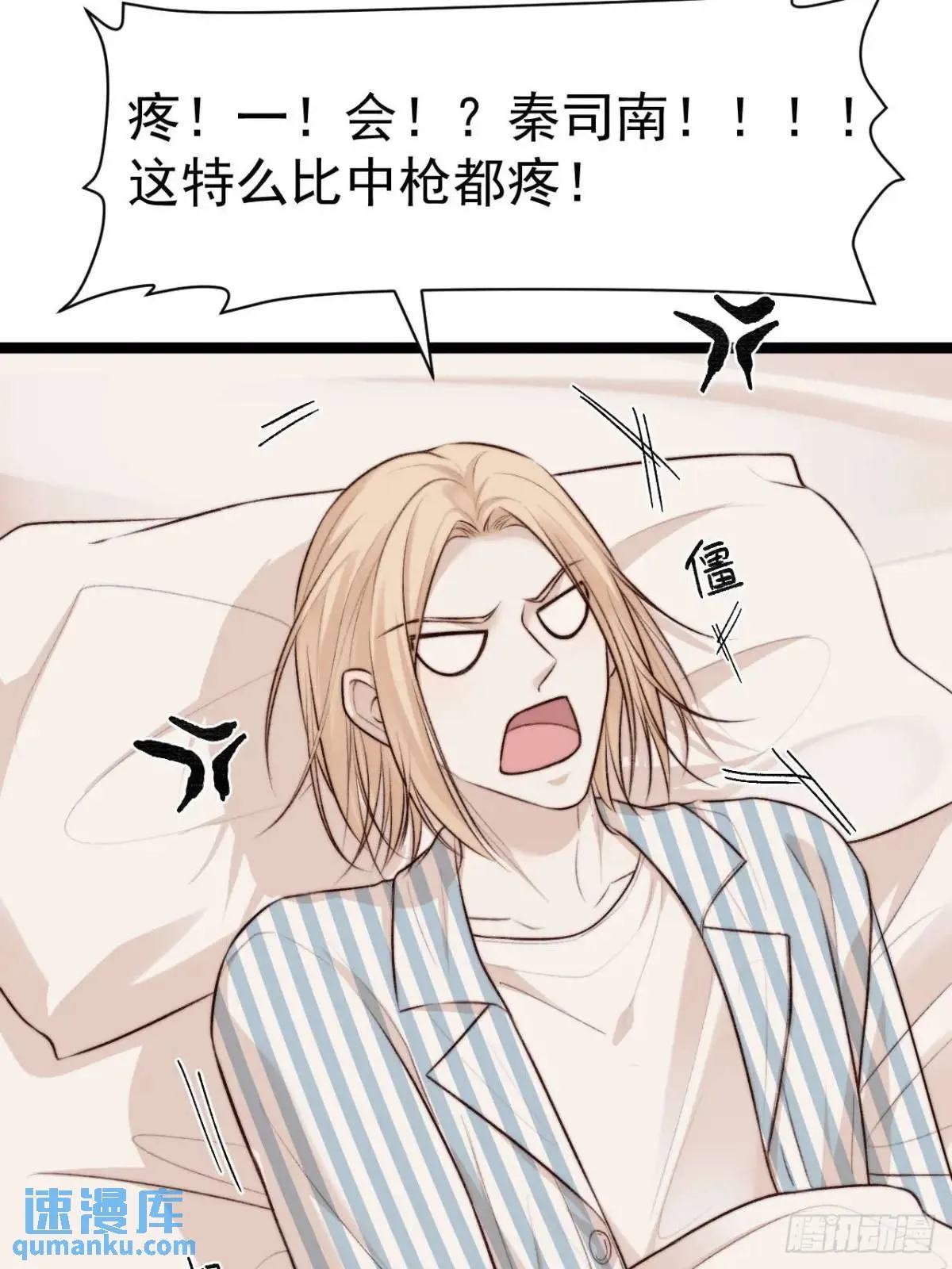 我的手最严重会怎样？ 第26页