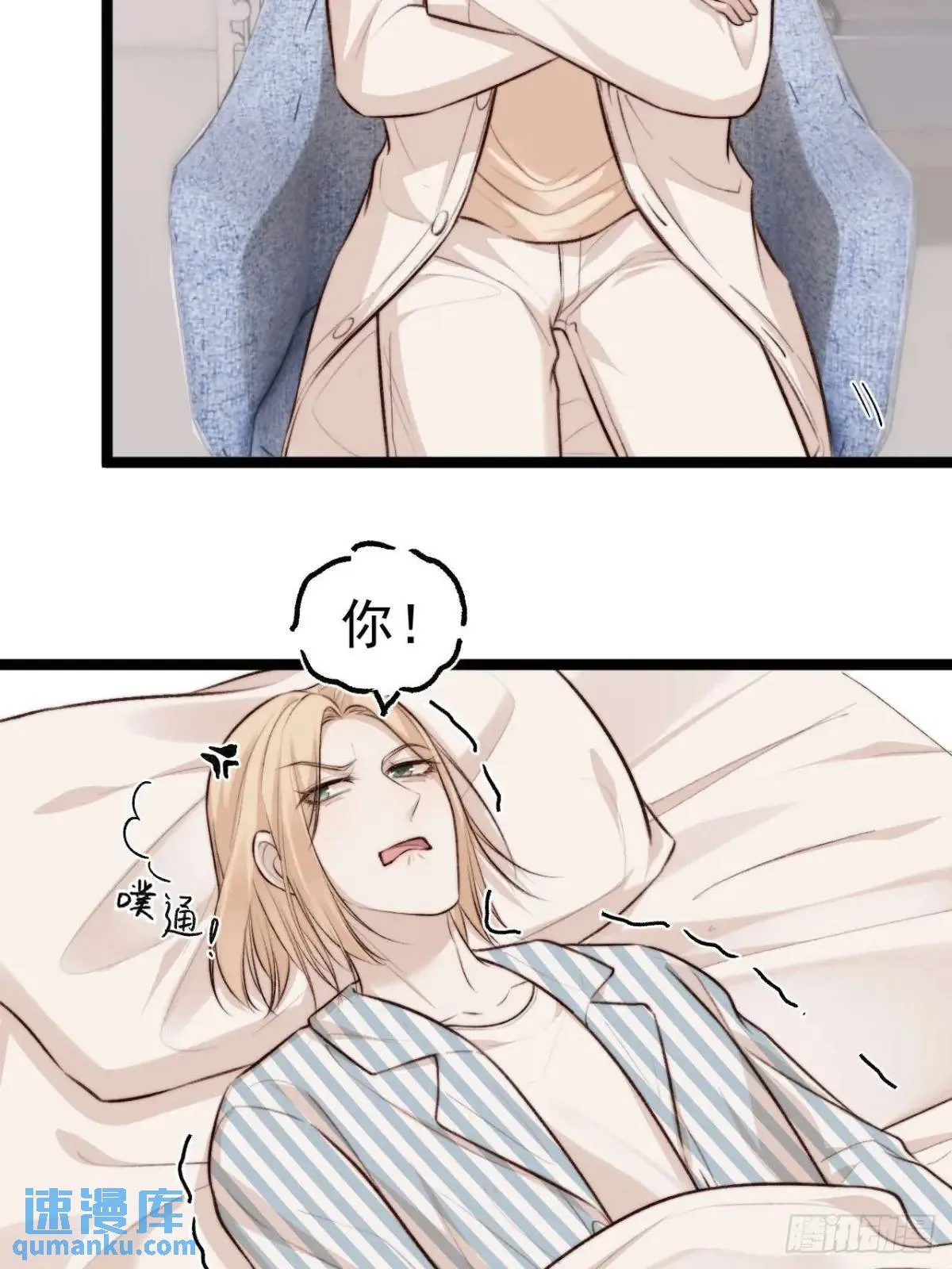 我的手最严重会怎样？ 第28页
