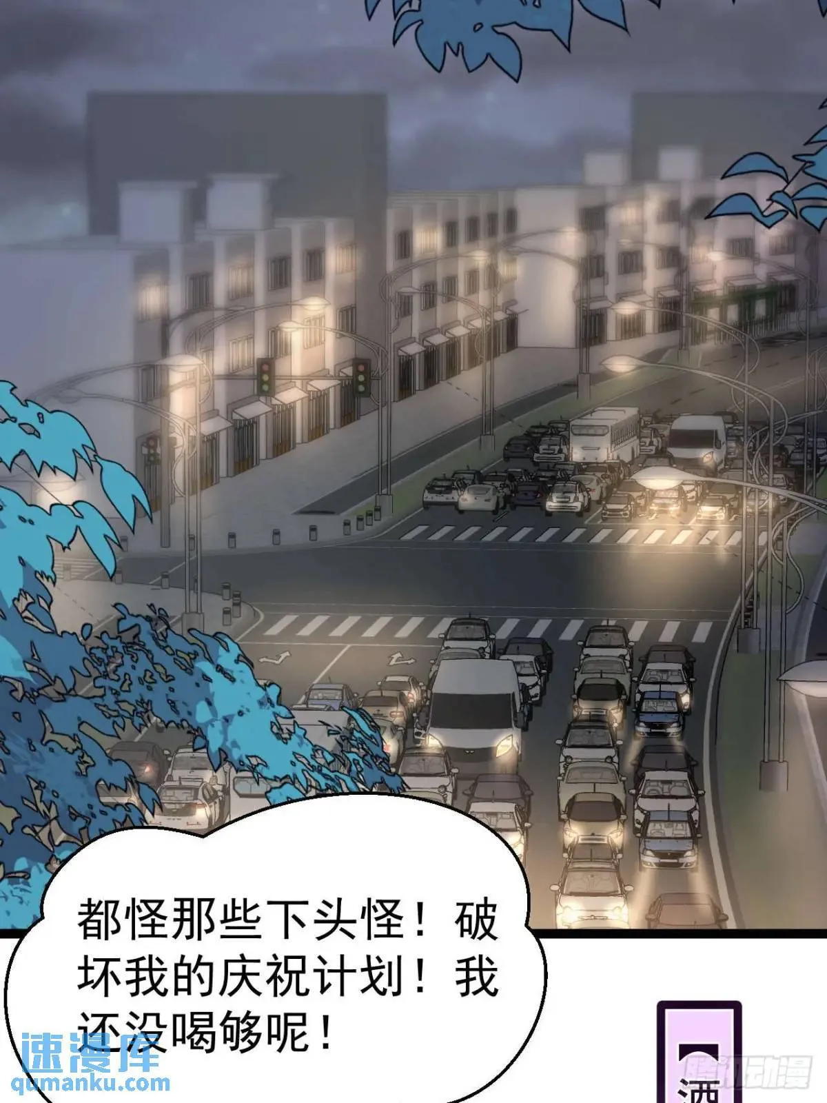 我的手最严重会怎样？ 第33页
