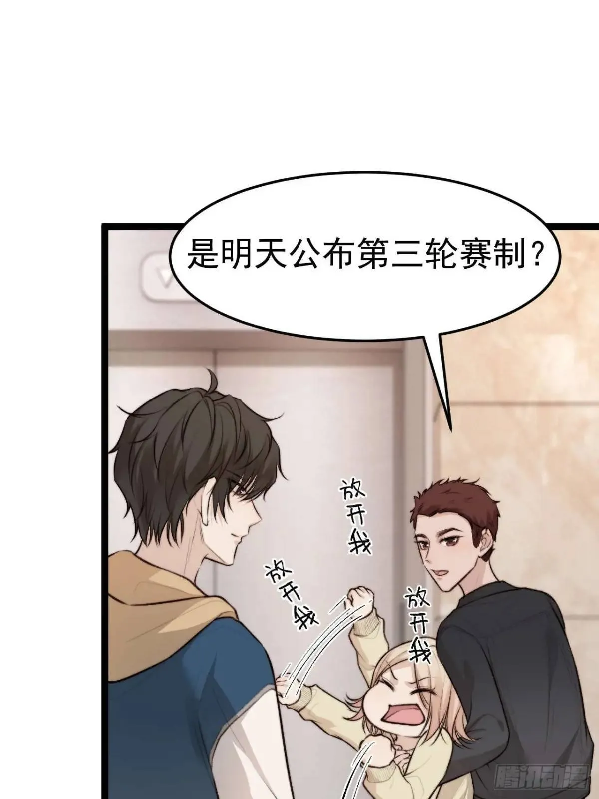 我的手最严重会怎样？ 第36页