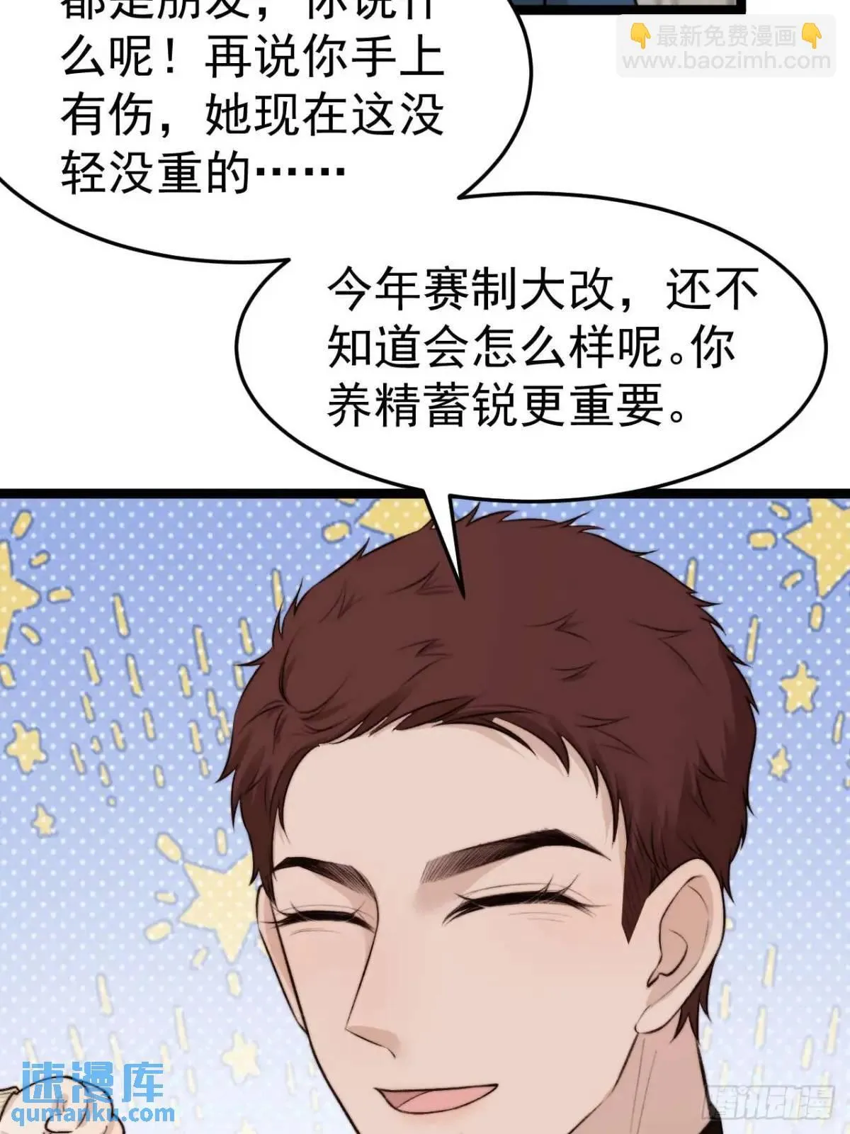 我的手最严重会怎样？ 第39页