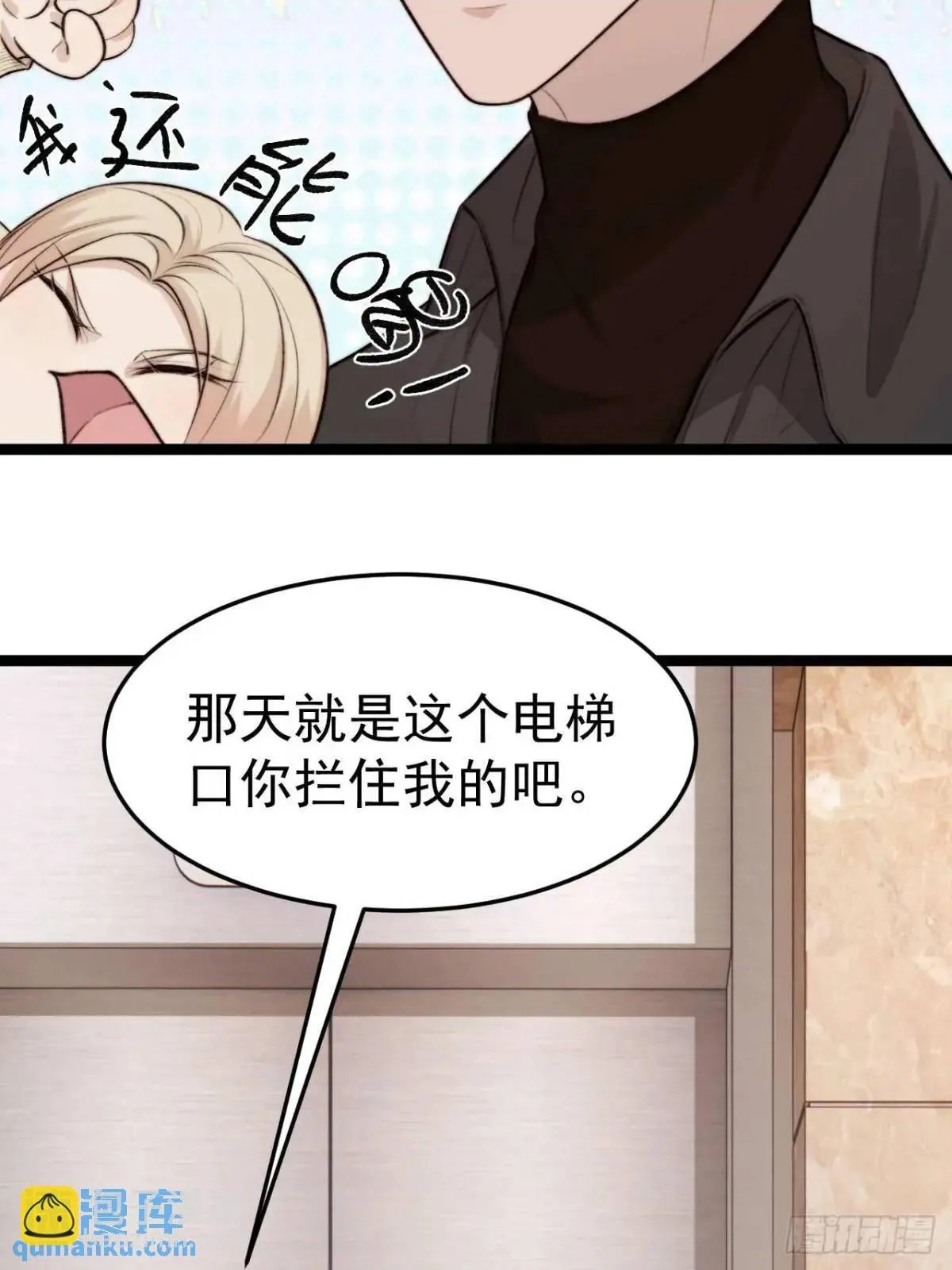 我的手最严重会怎样？ 第40页