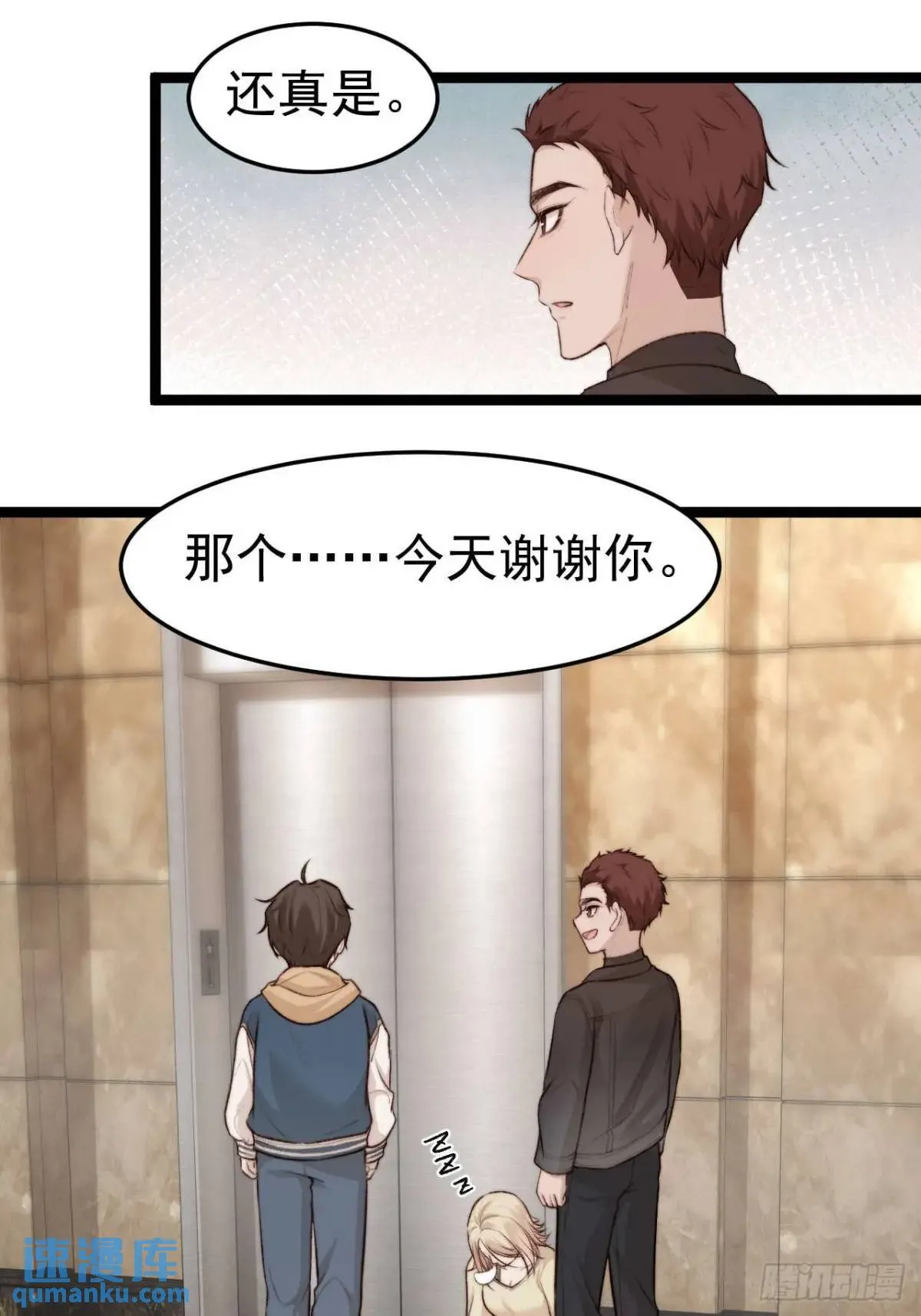 我的手最严重会怎样？ 第42页