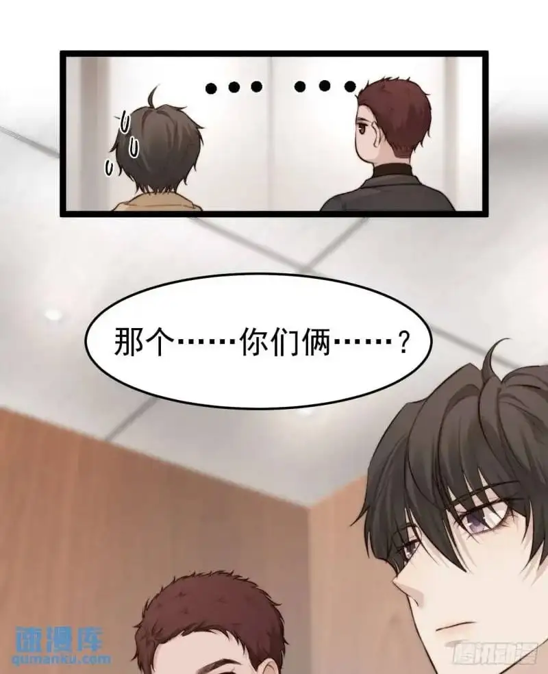 换我的人去查。 第2页