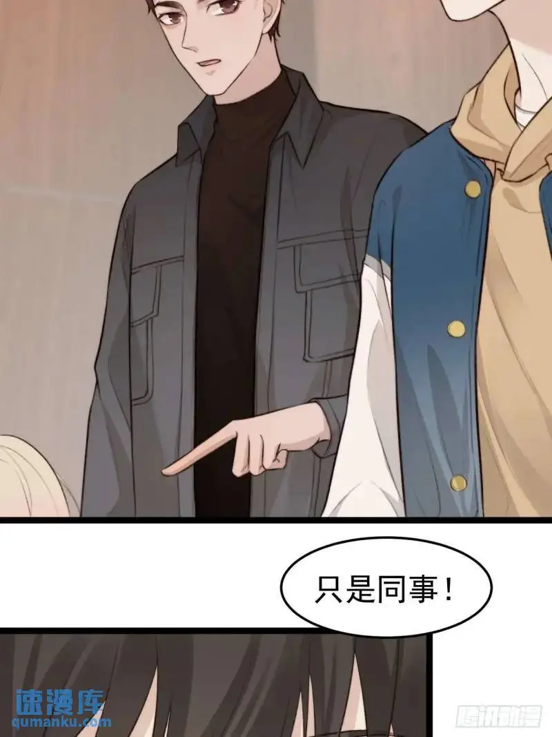换我的人去查。 第3页