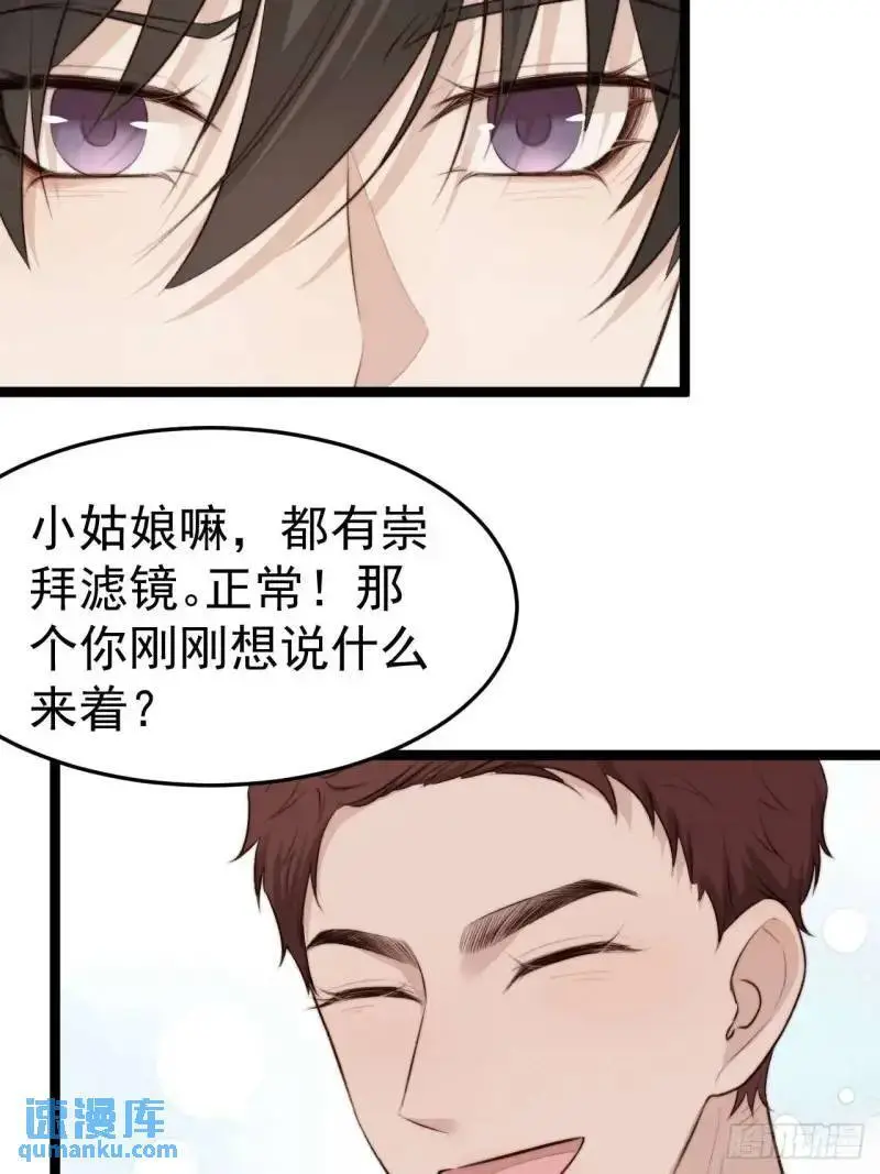 换我的人去查。 第4页