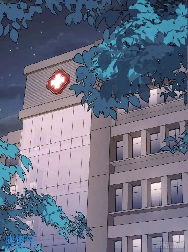 换我的人去查。 第9页