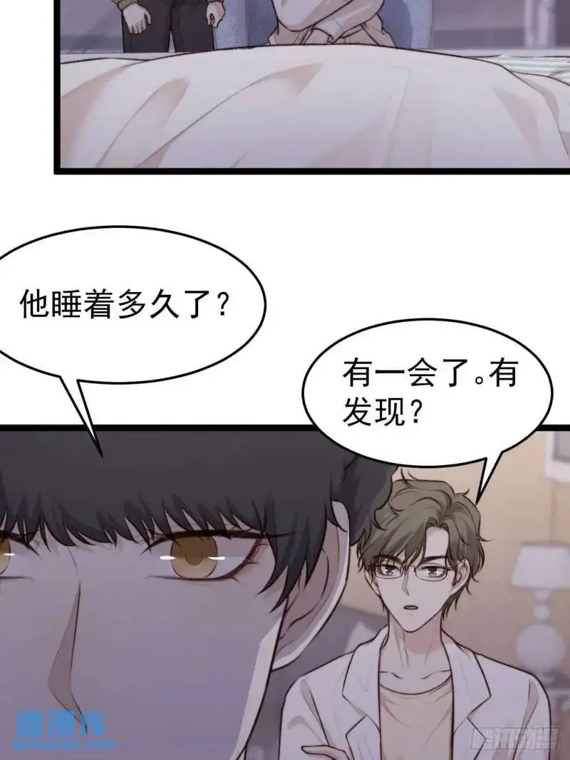 换我的人去查。 第17页