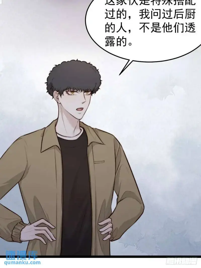 换我的人去查。 第19页