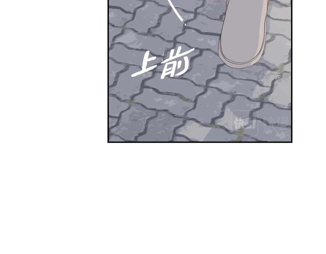 第29话 再给我一次机会吧 第56页