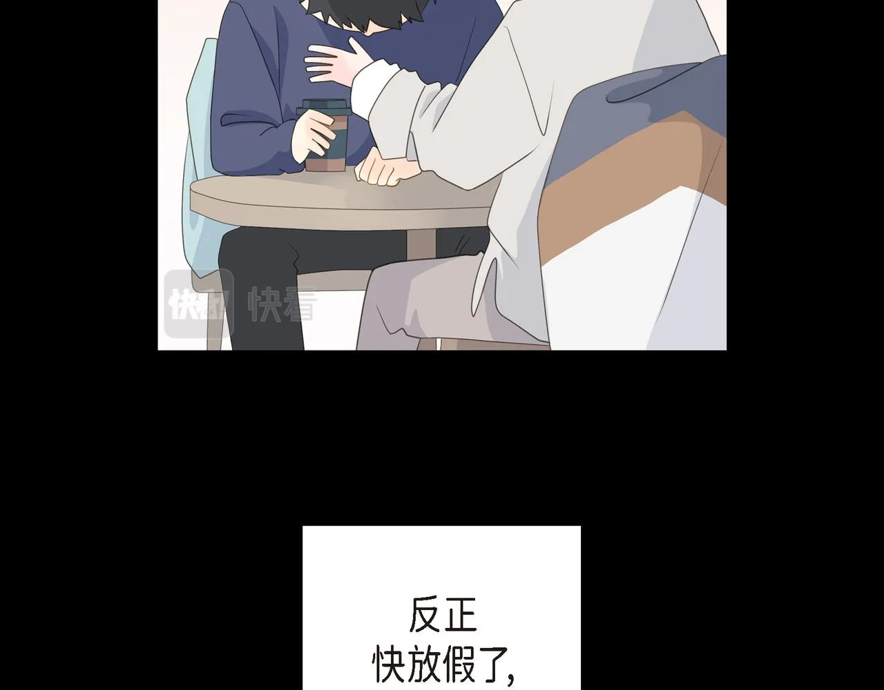 第28话 已经有恋人了 第26页