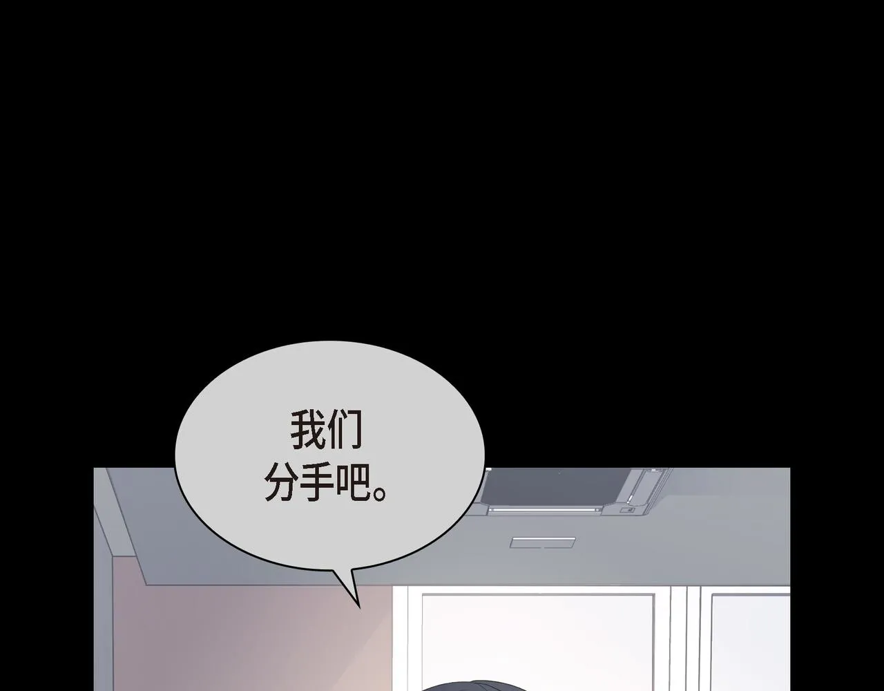 第28话 已经有恋人了 第46页