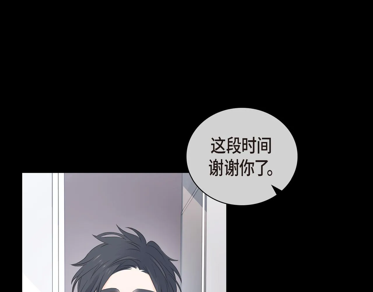 第28话 已经有恋人了 第49页