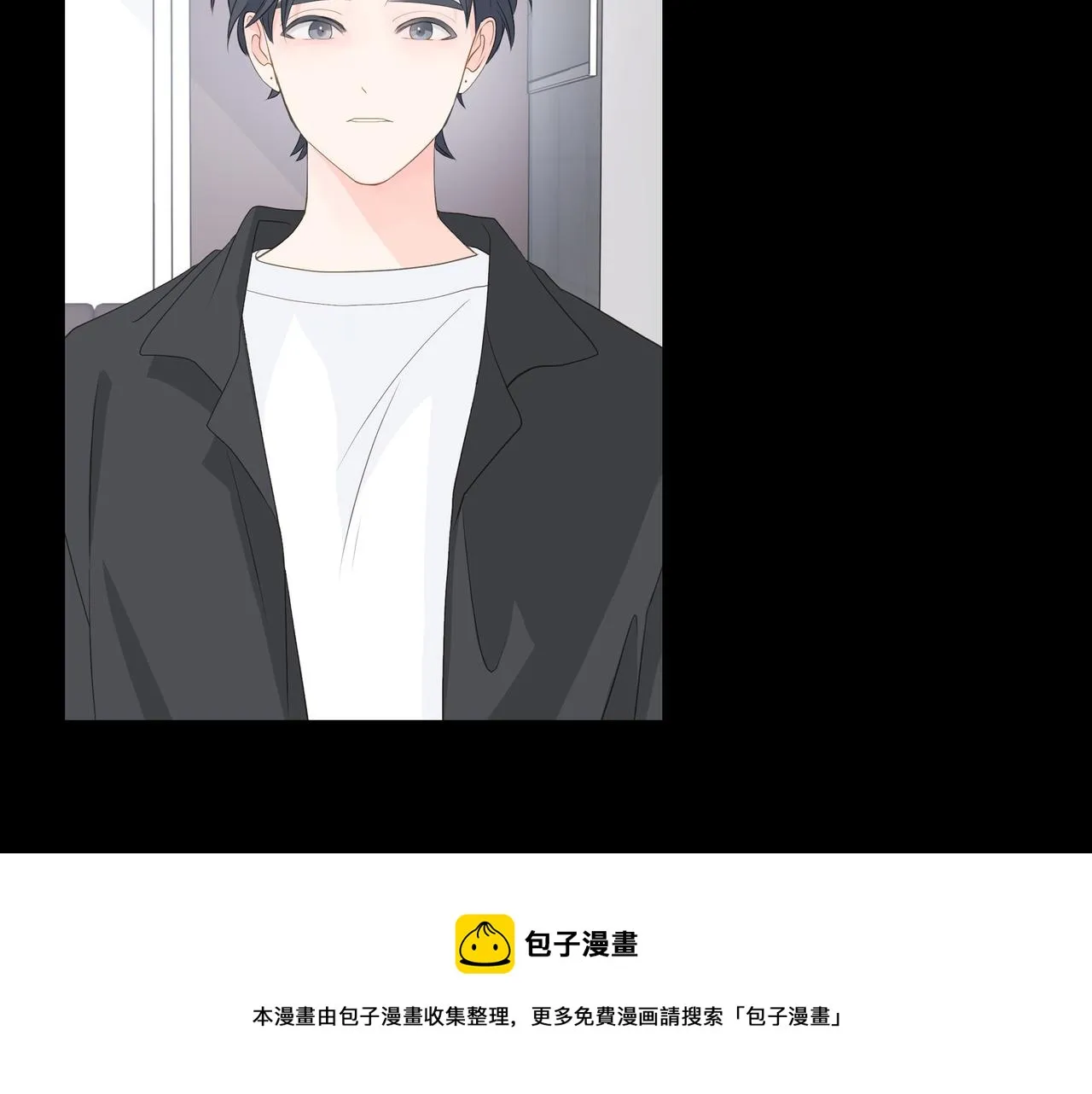 第28话 已经有恋人了 第50页