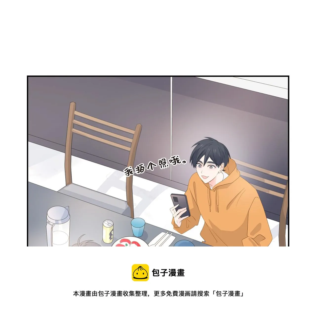 第28话 已经有恋人了 第100页
