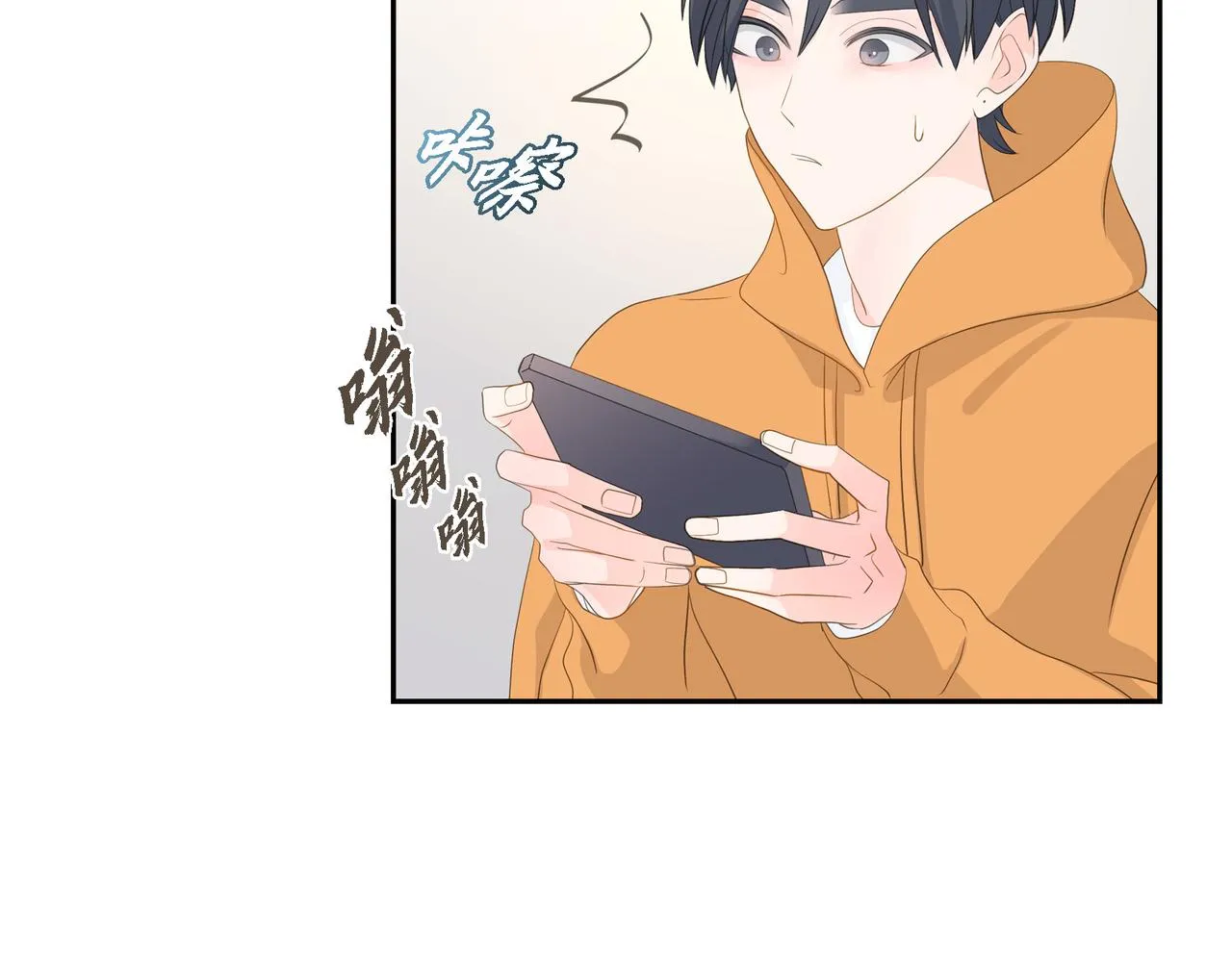 第28话 已经有恋人了 第103页