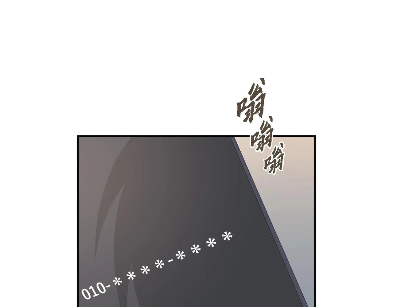 第28话 已经有恋人了 第104页