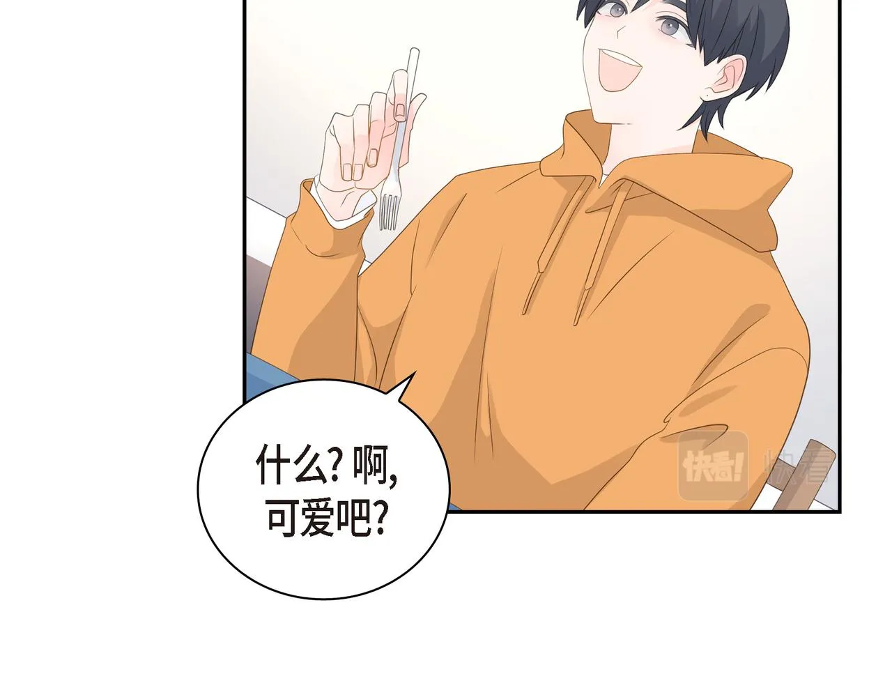 第28话 已经有恋人了 第112页