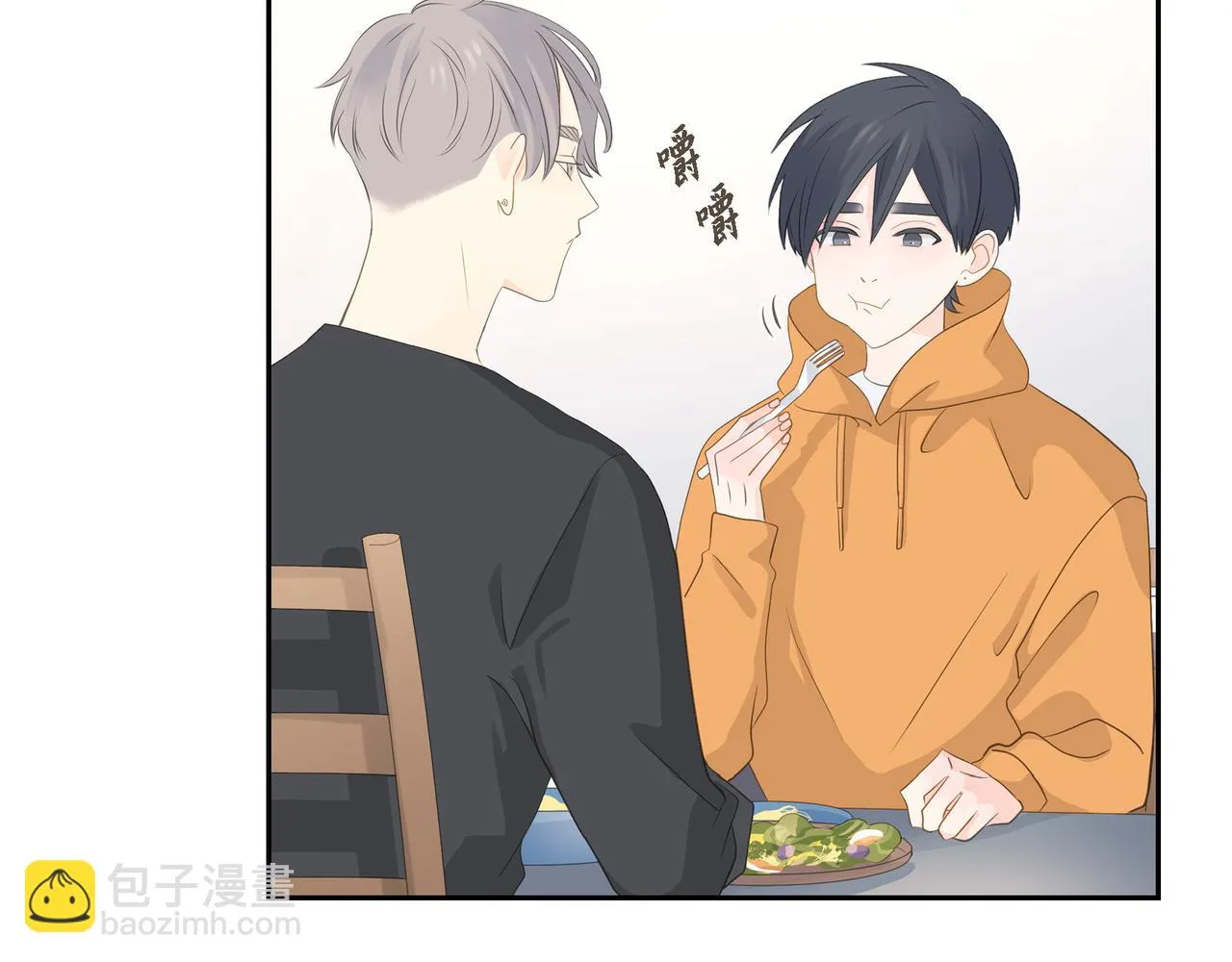第28话 已经有恋人了 第127页