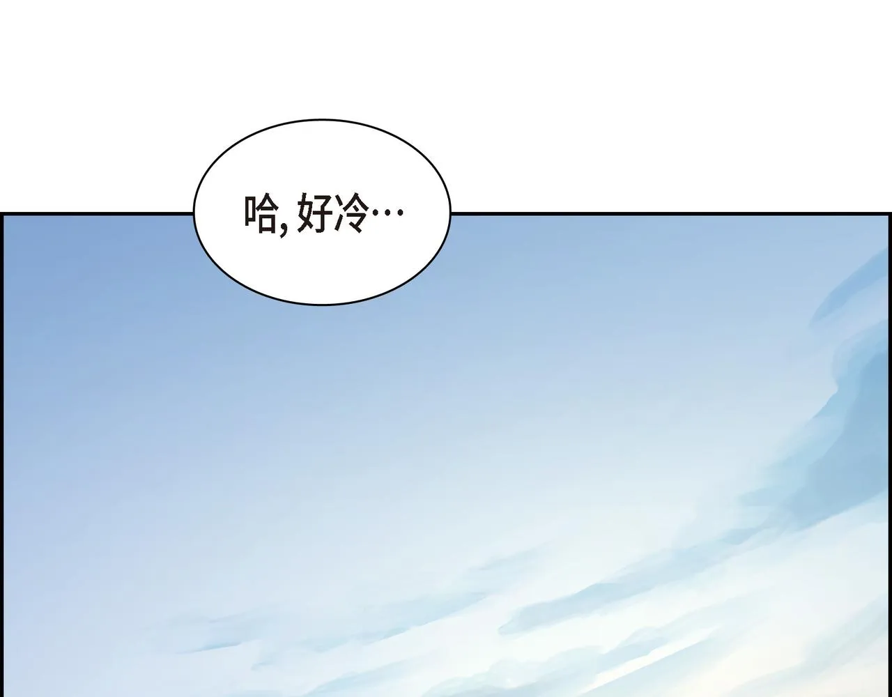 第28话 已经有恋人了 第140页