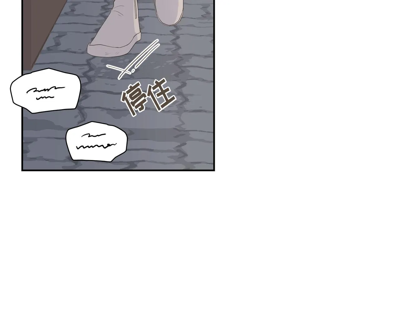 第28话 已经有恋人了 第146页