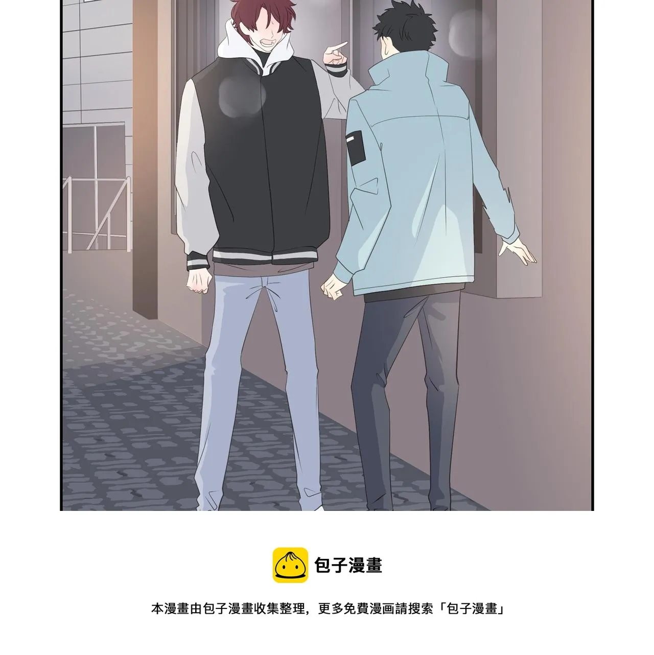 第28话 已经有恋人了 第150页