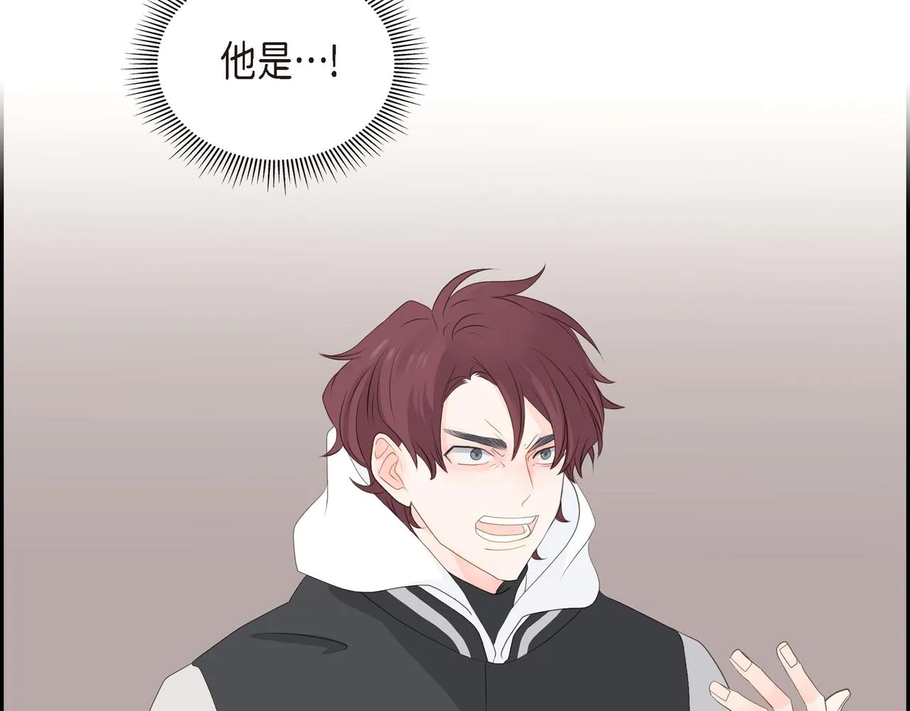 第28话 已经有恋人了 第152页