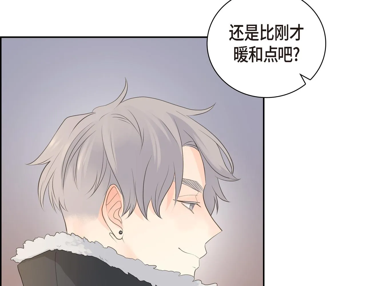 第27话 我问心无愧 第145页