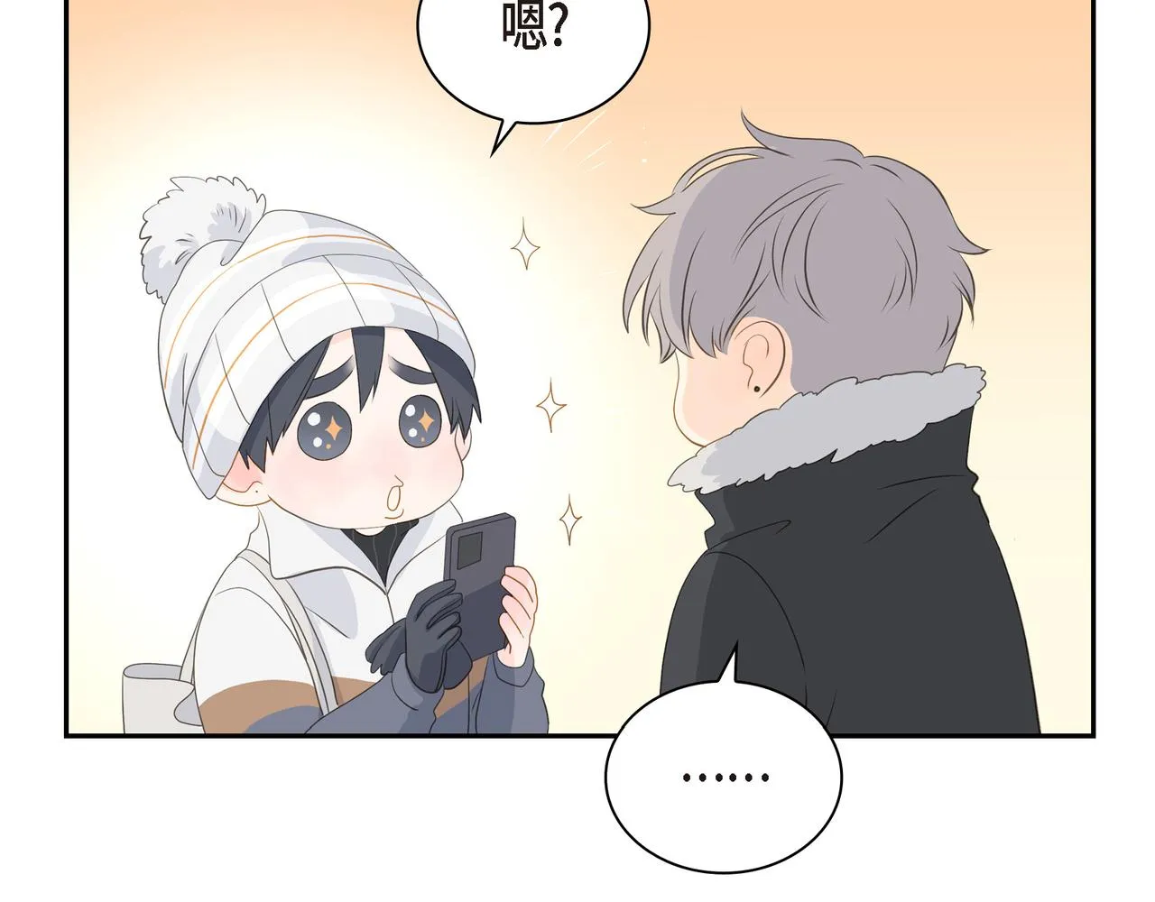 第26话 生日快乐 第88页