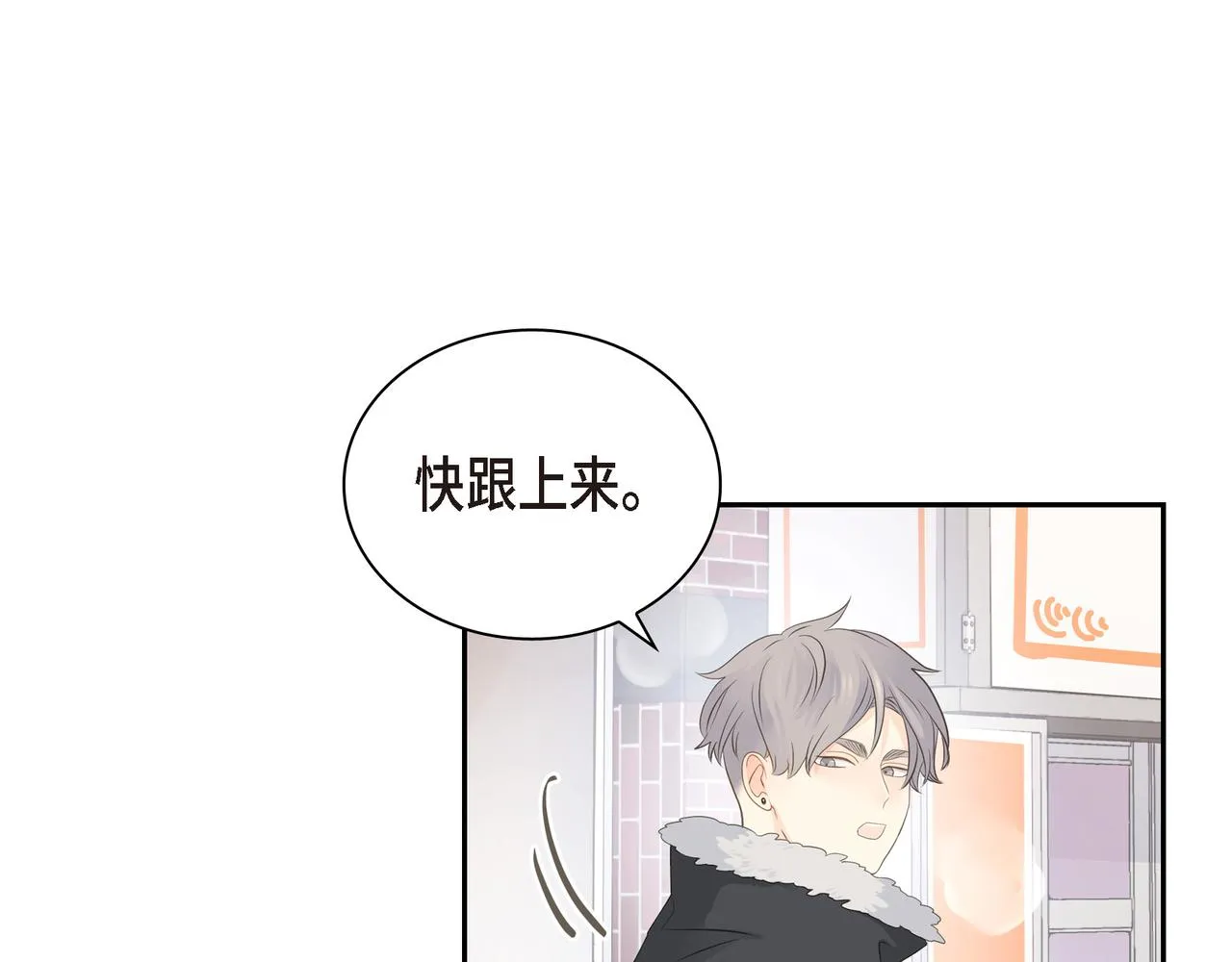 第26话 生日快乐 第91页