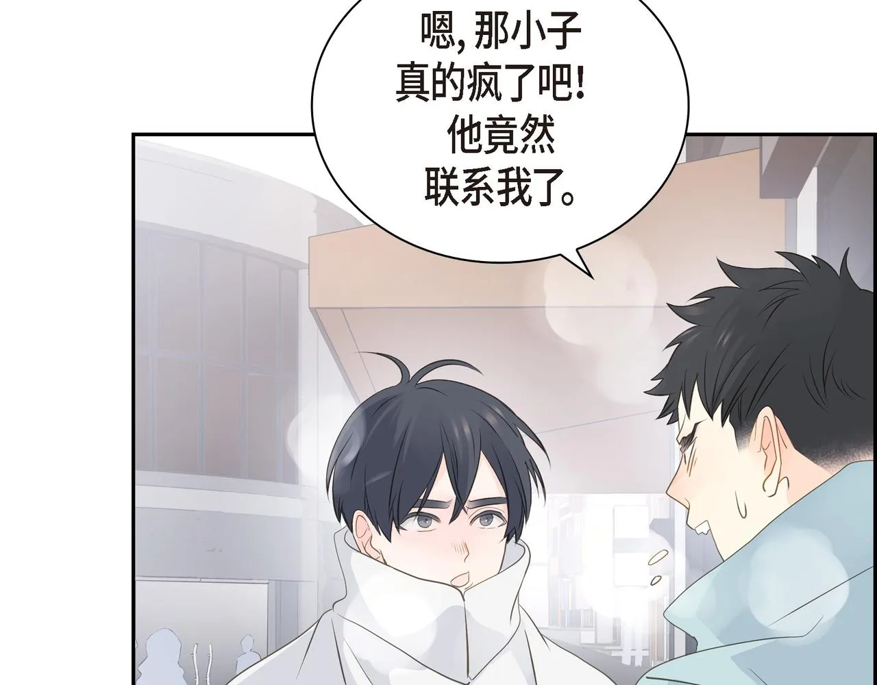 第26话 生日快乐 第132页