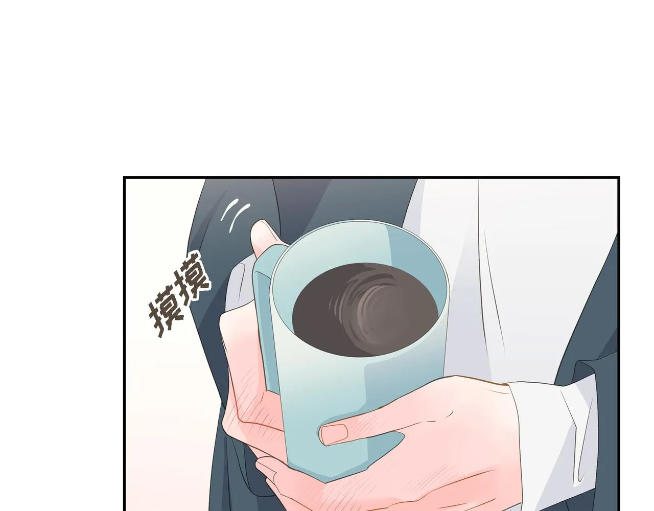 第25话 搬家 第16页