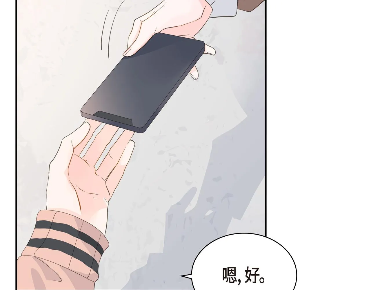 第25话 搬家 第87页