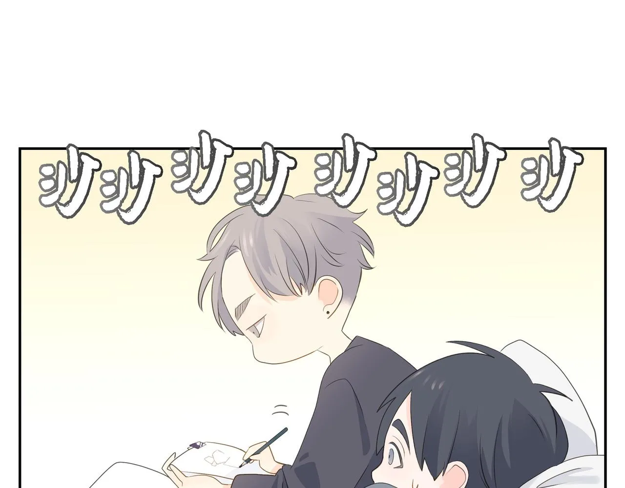 第24话 过生日 第109页