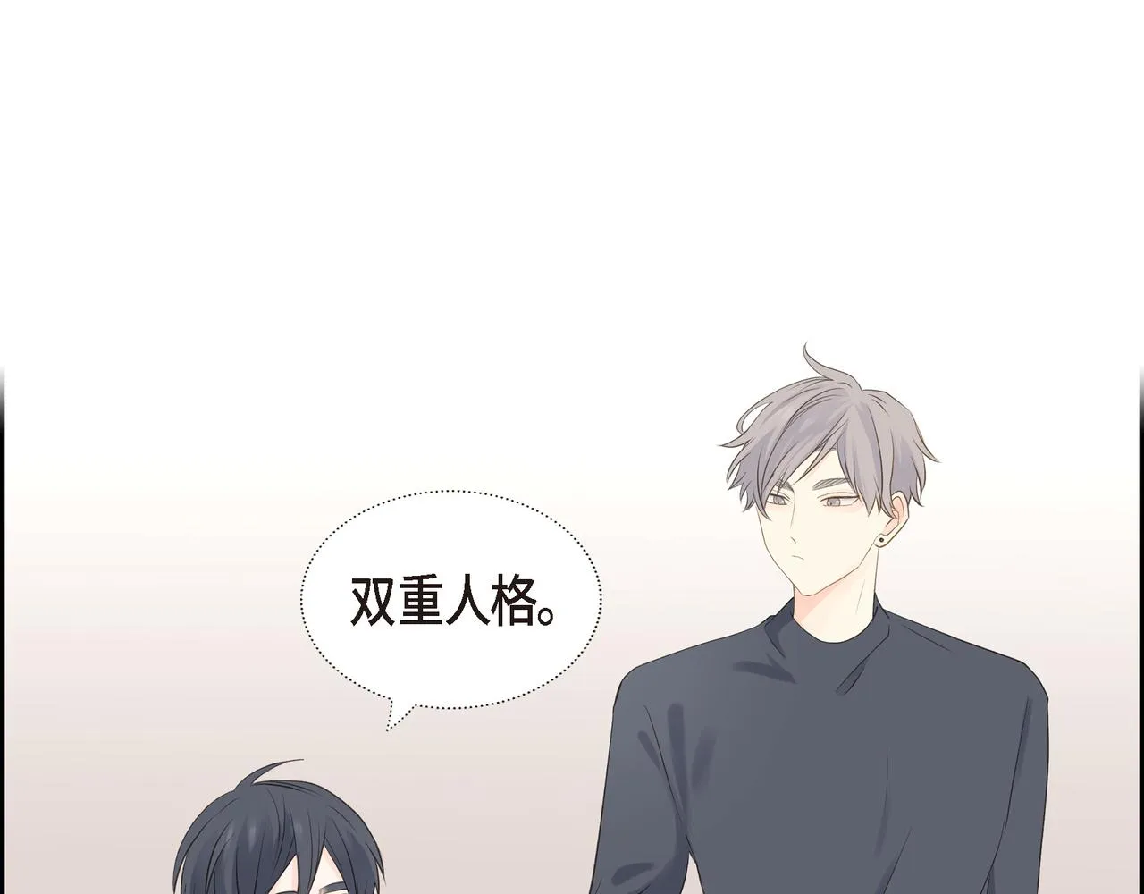 第23话 我满足你一个愿望 第125页