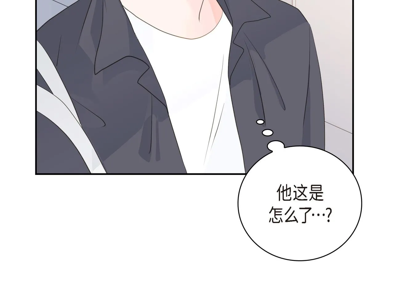 第21话 莫名有些不安呢 第42页