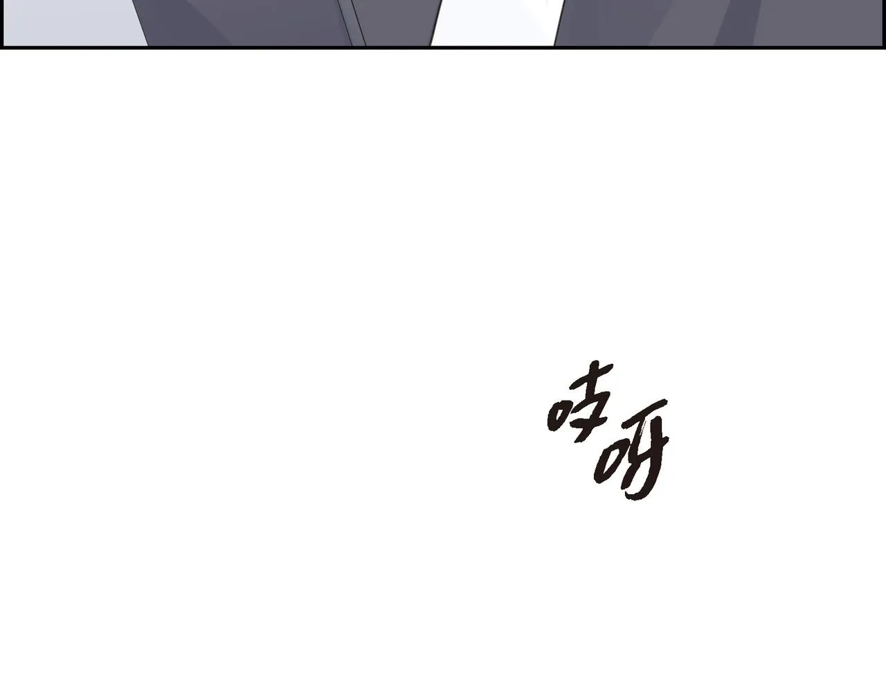 第21话 莫名有些不安呢 第84页