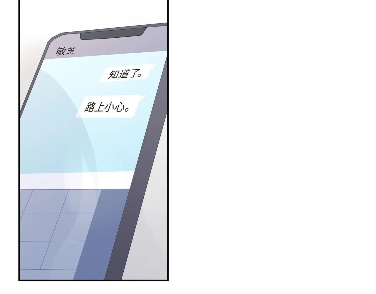 第21话 莫名有些不安呢 第107页
