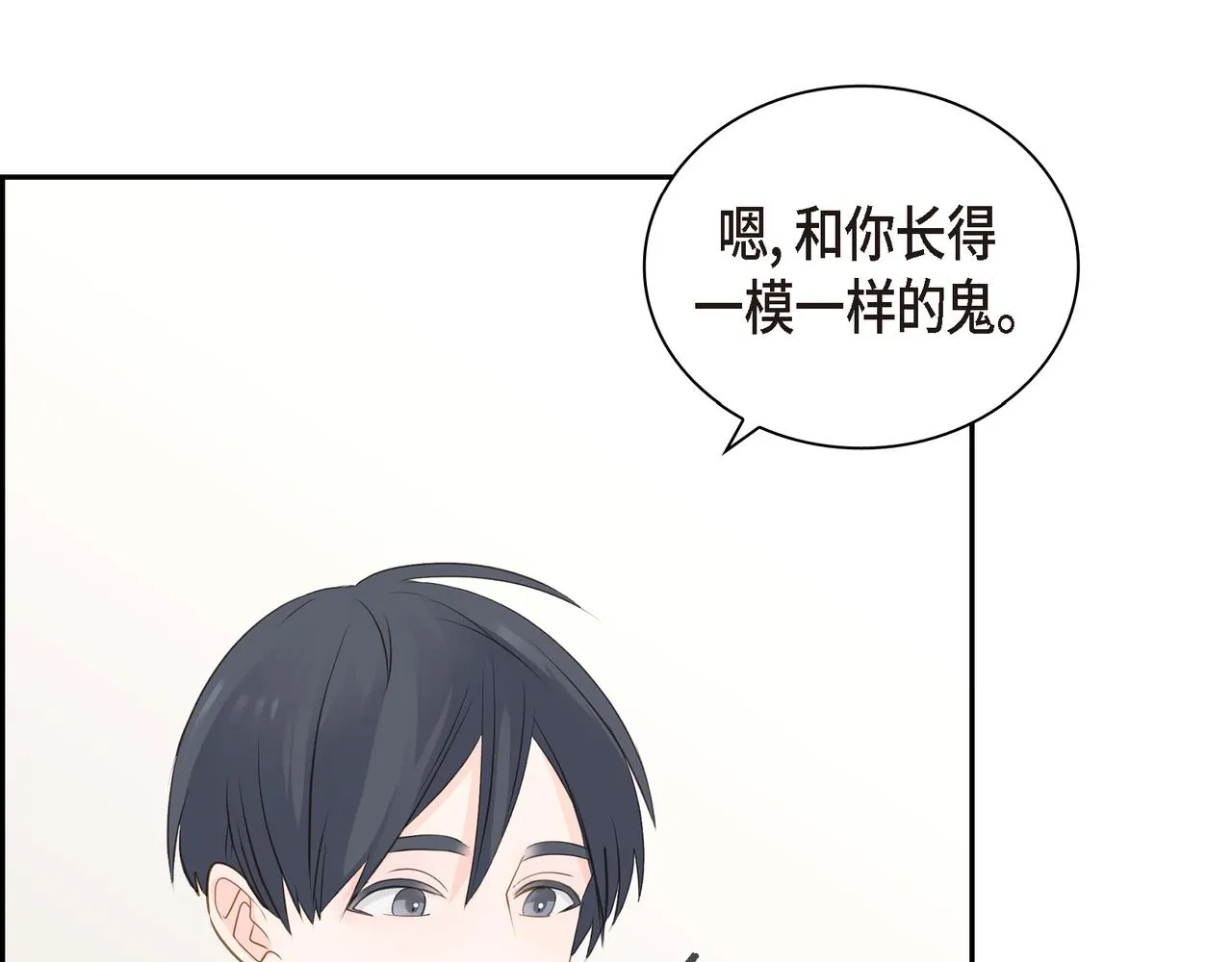 第21话 莫名有些不安呢 第125页