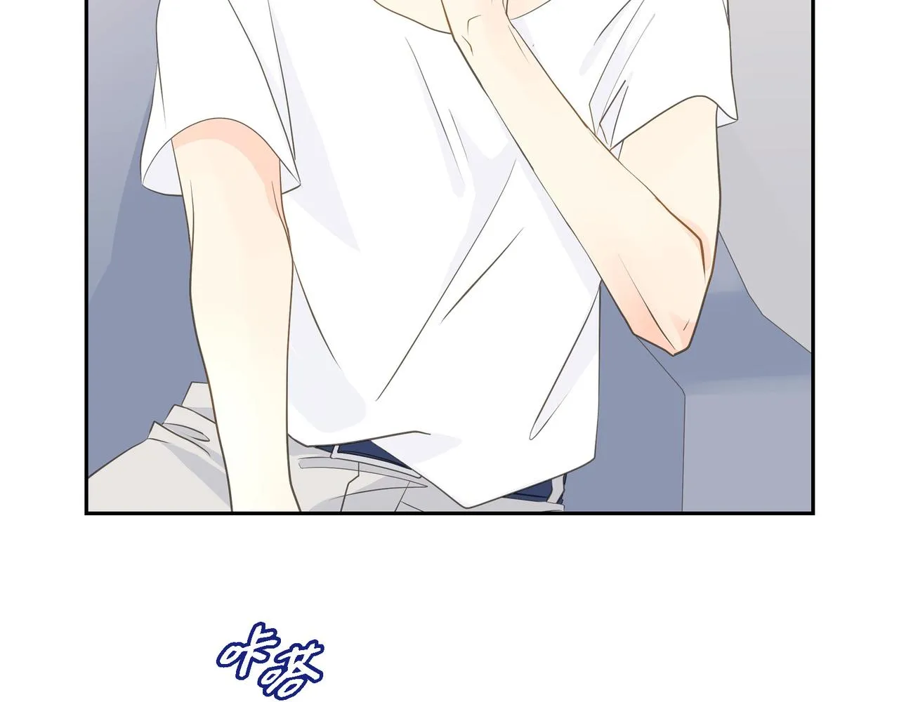 第21话 莫名有些不安呢 第140页