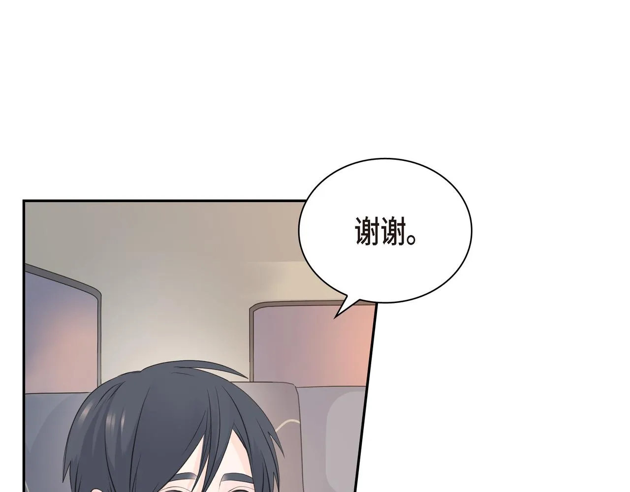 第20话 刀子嘴豆腐心 第127页