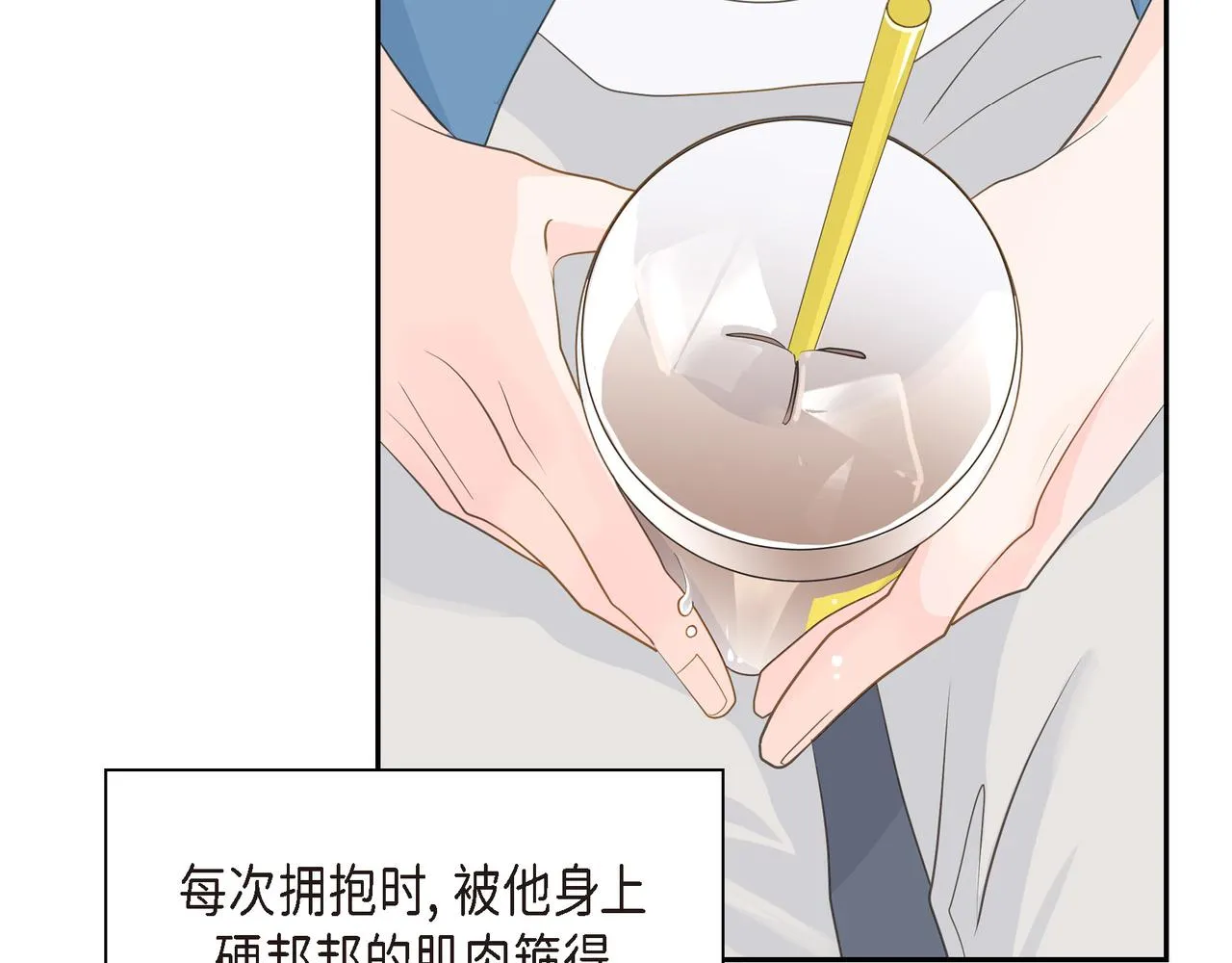第20话 刀子嘴豆腐心 第137页
