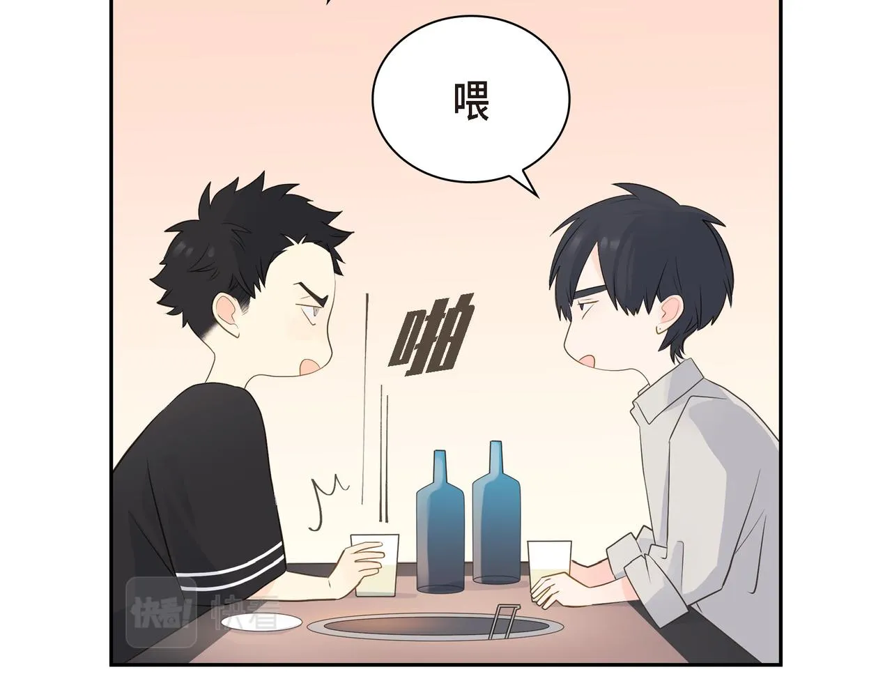 第19话 想去水上乐园 第74页